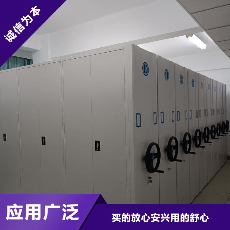 价诚信经营【泽信】文昌市办公密集架