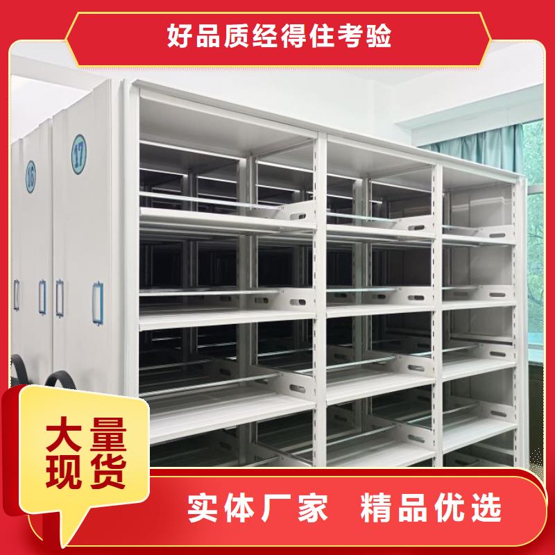 密集架1-【档案密集柜】免费寄样密集柜轨道移动密集架