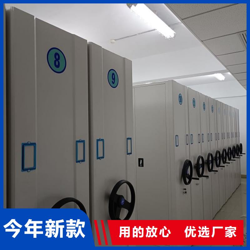 厂家地址【泽信】档案架密集