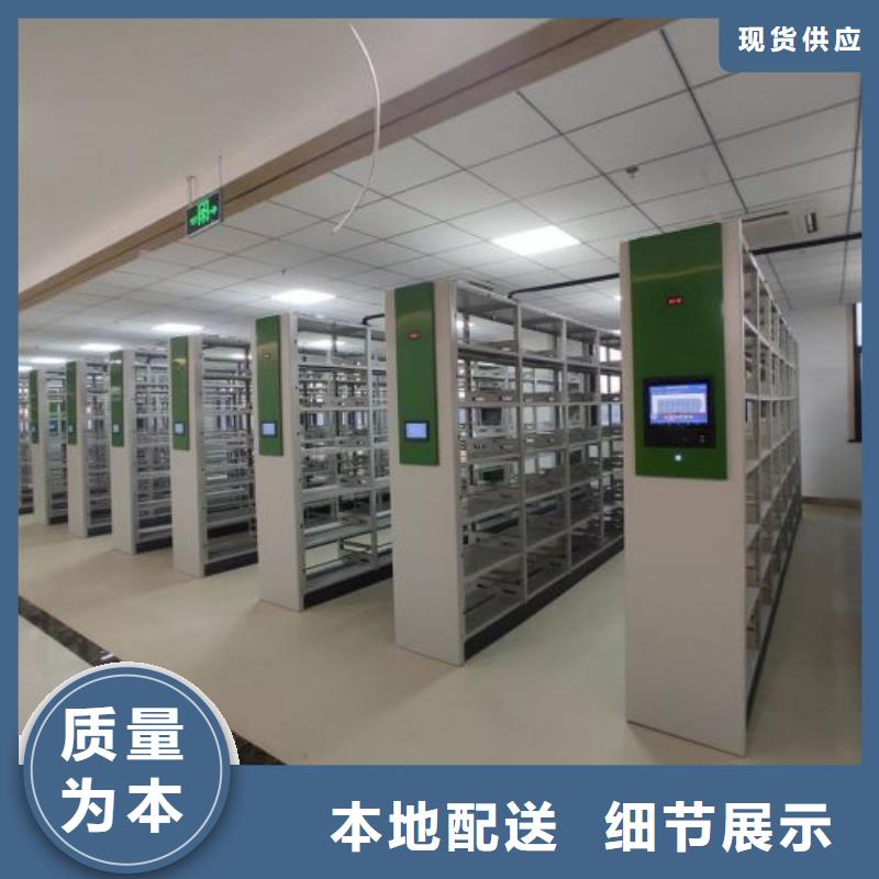 档案密集柜_精益求精