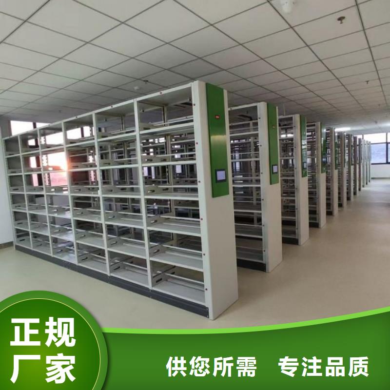 轨道移动密集架视频-四川省资阳市密集柜轨道移动密集架可服务区域雁江|安岳|内江|南充|广安|绵阳|宜宾等
