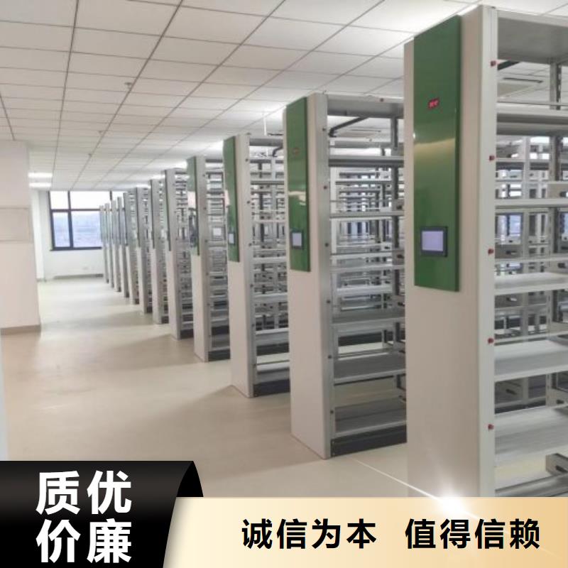 ：档案库房密集架供应商