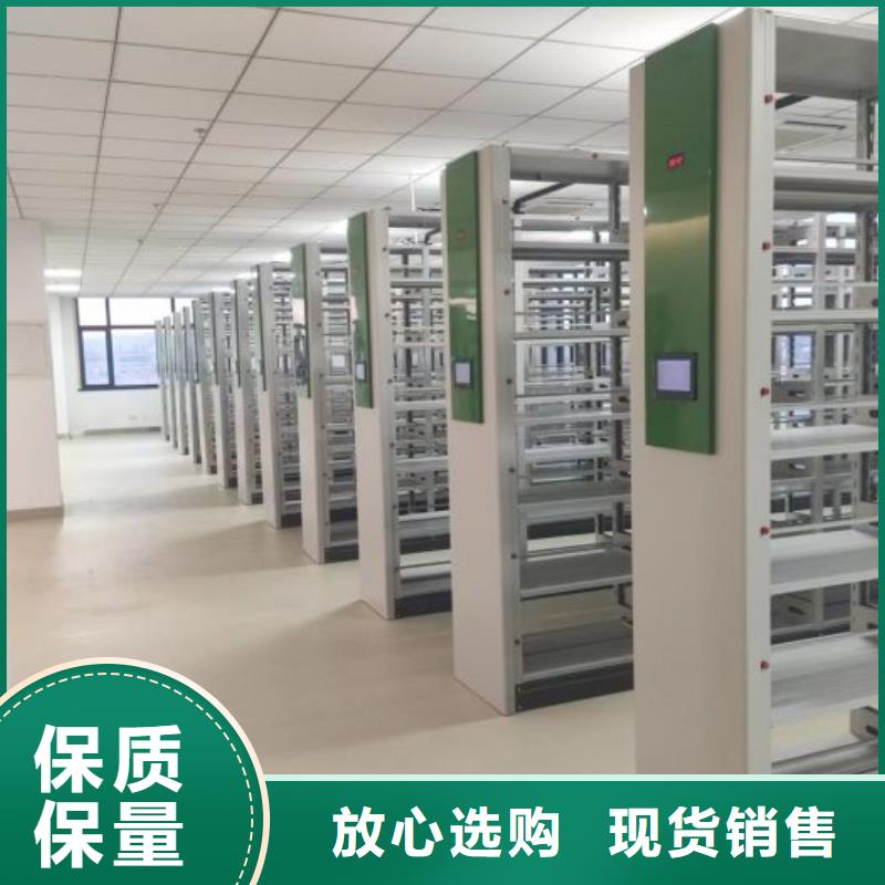 什么价位【泽信】档案架密集柜