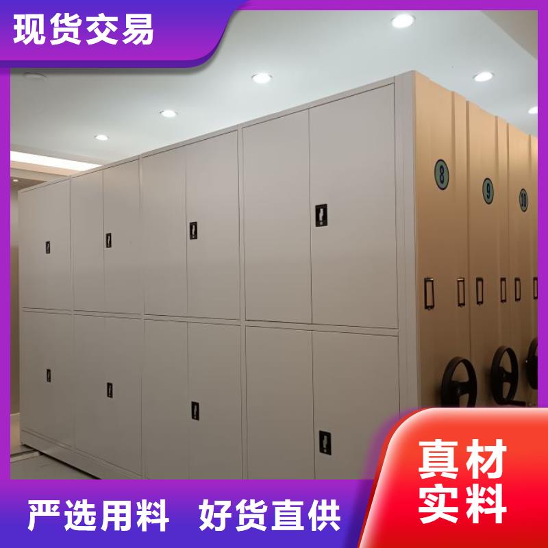供应批发档案库房密集架-口碑好