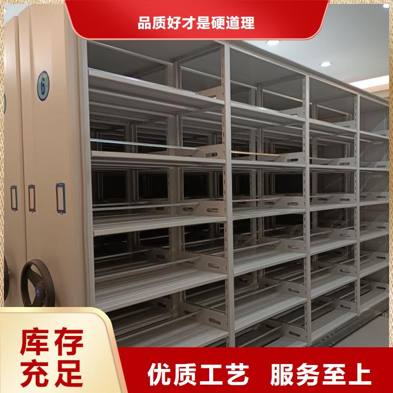的六层密集档案柜生产厂家