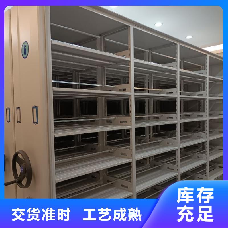 创造为魂【泽信】档案馆手电动密集架