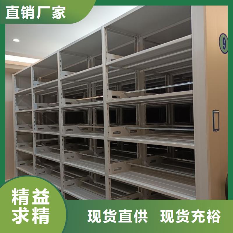 立足市场【泽信】图书室书架