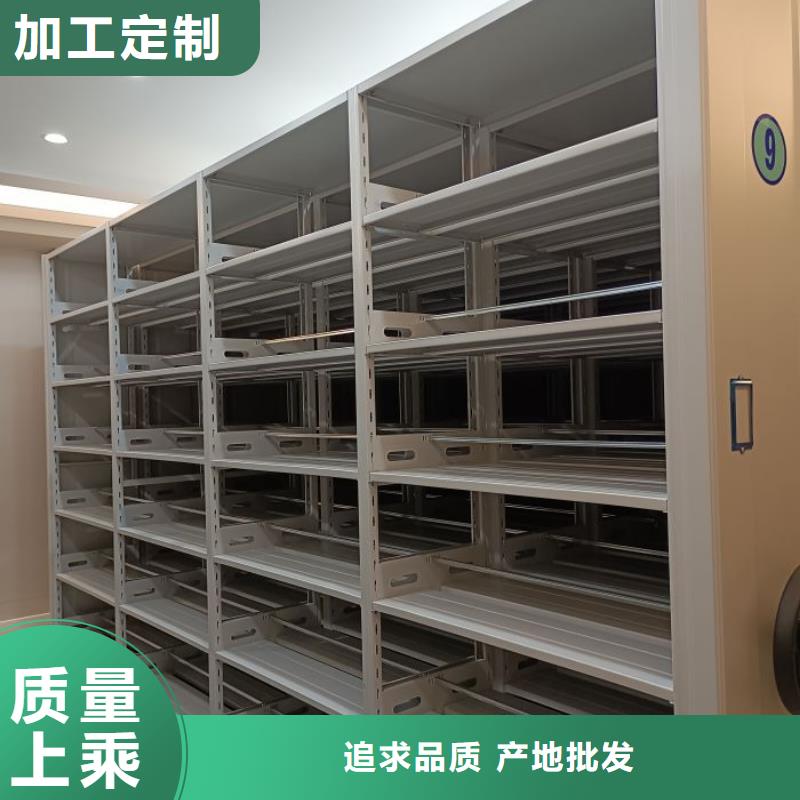 哪种好【泽信】档案馆密集柜