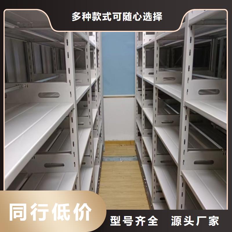 【密集架1】手动密集柜商家-服务范围包括红岗|林甸|鹤岗|大兴安岭|齐齐哈尔|黑河|牡丹江等