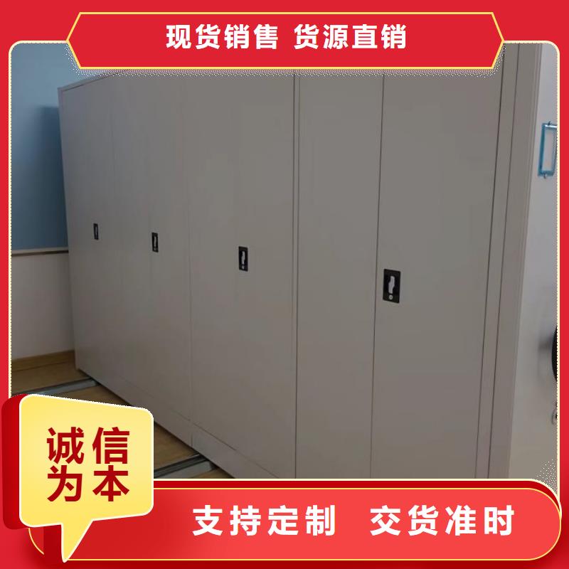 言必信果【泽信】单证档案密集架