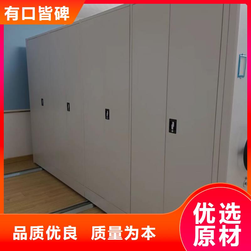 档案密集柜_精益求精