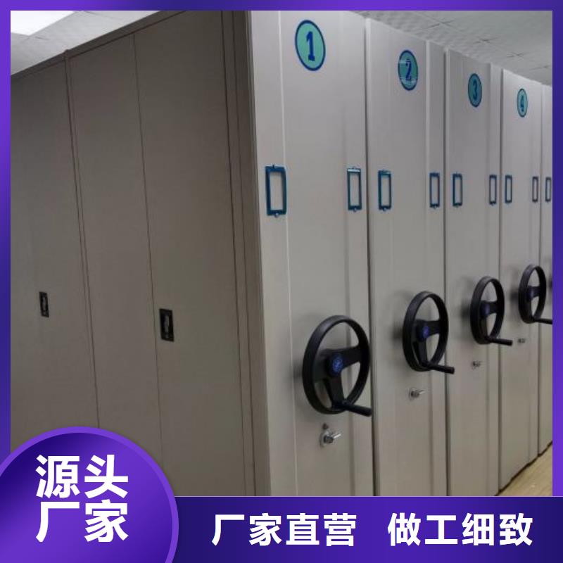 自动选层档案柜大量供应厂家
