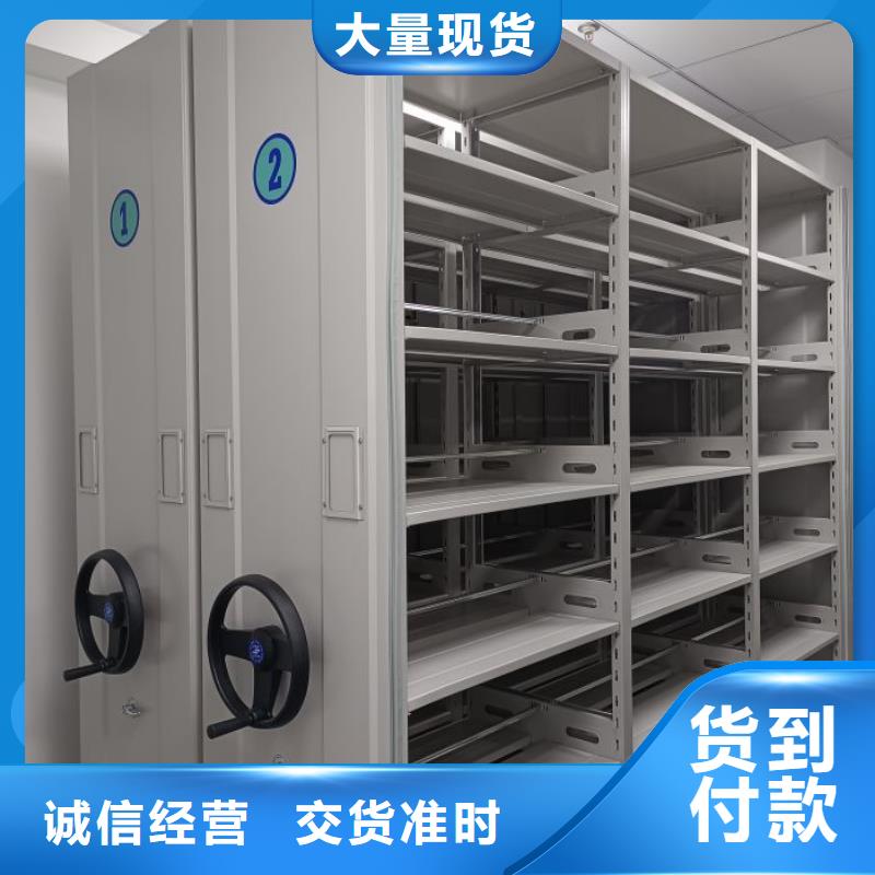 实惠的【泽信】实物留样密集柜