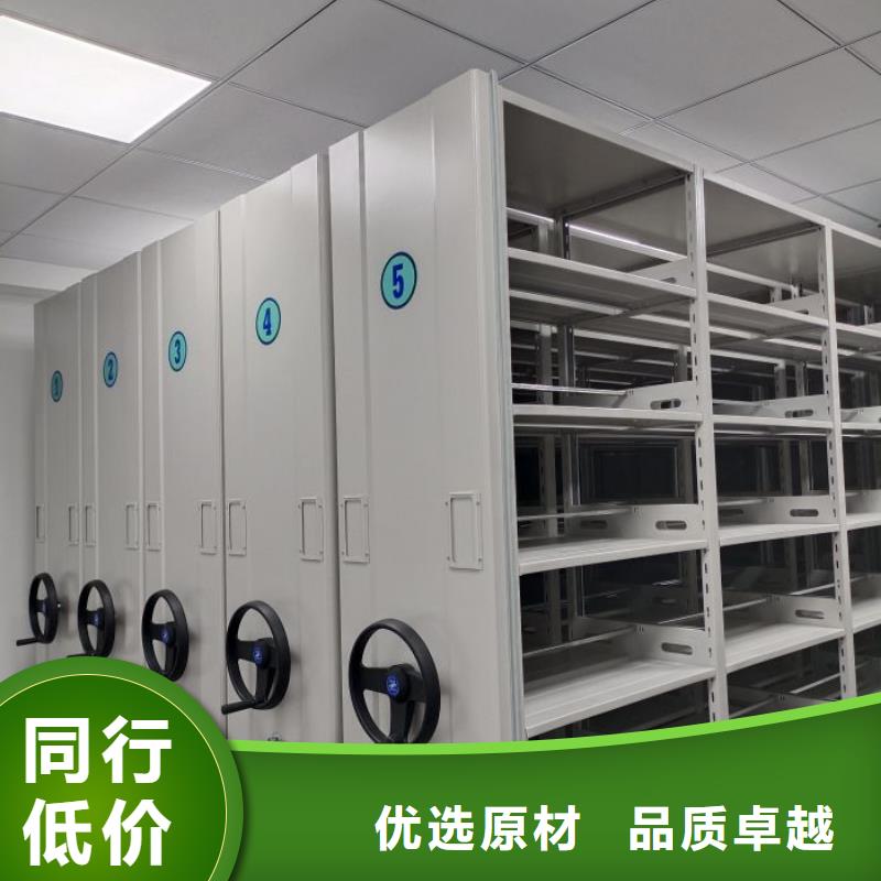 言必信果【泽信】单证档案密集架