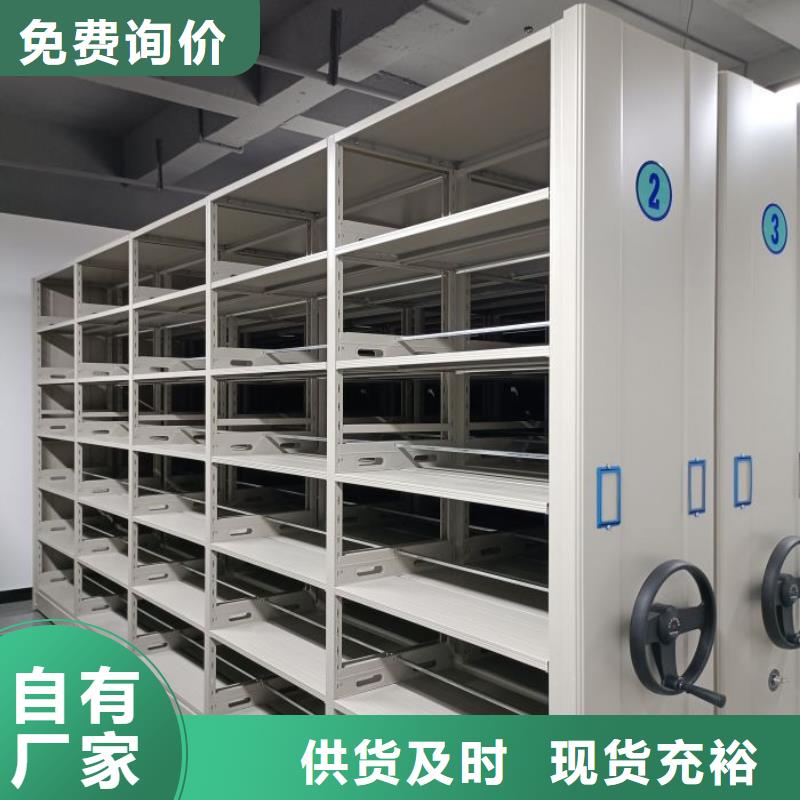 上门维修【泽信】密集型档案柜