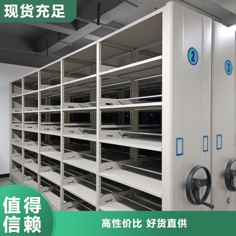 智能档案柜实力厂家