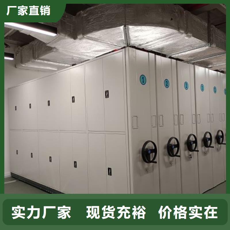 自动选层档案柜大量供应厂家