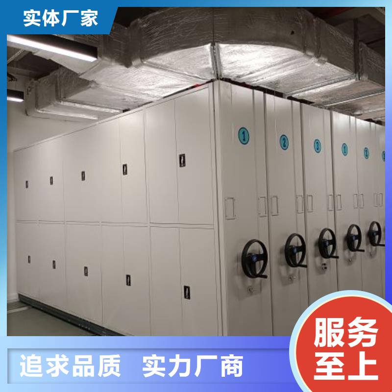 密集架1-【档案密集柜】免费寄样密集柜轨道移动密集架