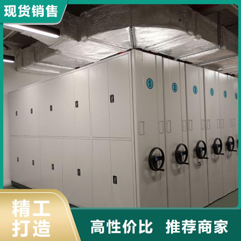 钢制手动密集架_钢制手动密集架厂家