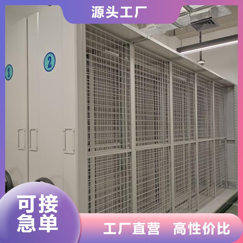 轨道移动密集架视频-乐至|雁江|巴中|德阳|自贡|遂宁|乐山|内江|凉山轨道移动密集架诚信经营现货现发-泽信智能密集档案柜文件柜生产厂家(资阳市分公司)