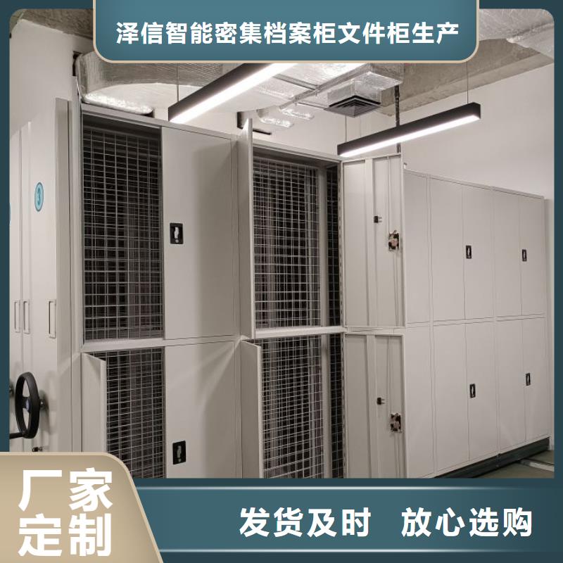 【密集架1】手动密集柜商家-服务范围包括红岗|林甸|鹤岗|大兴安岭|齐齐哈尔|黑河|牡丹江等