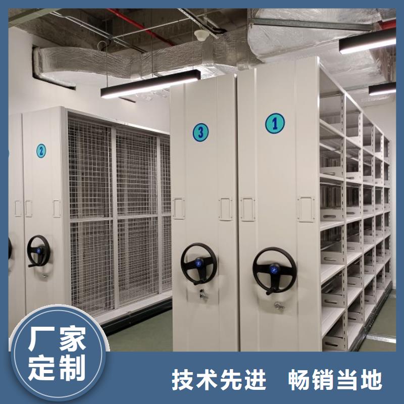 问答知识【泽信】移动密集柜