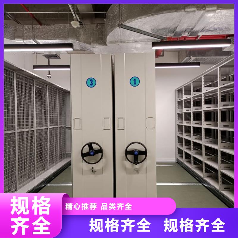 出厂拿货价【泽信】档案盒密集架