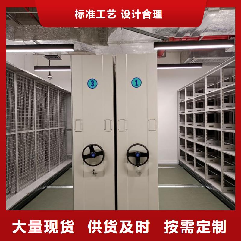 产品的选用原则有哪些【泽信】密集书柜