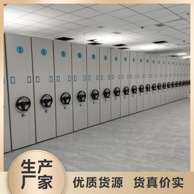 密集柜密集架1 【档案密集柜】厂诚信经营-轨道移动密集架