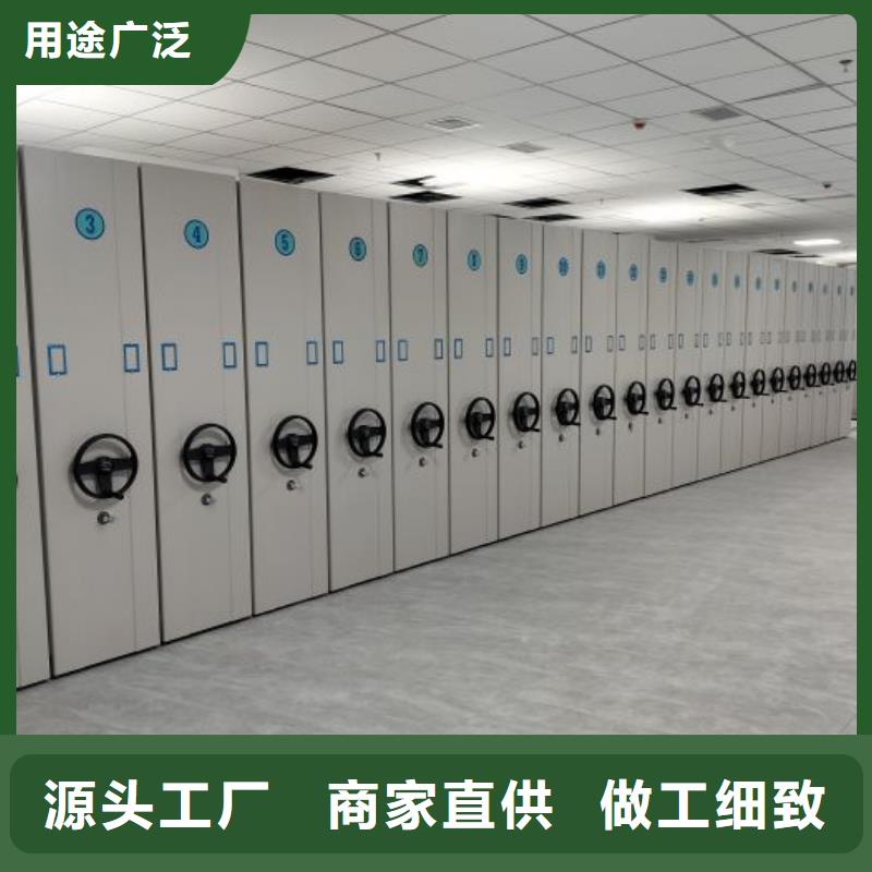 厂家服务【泽信】档案盒密集架