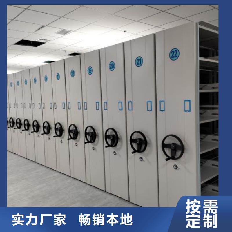 产品的选用原则有哪些【泽信】密集书柜