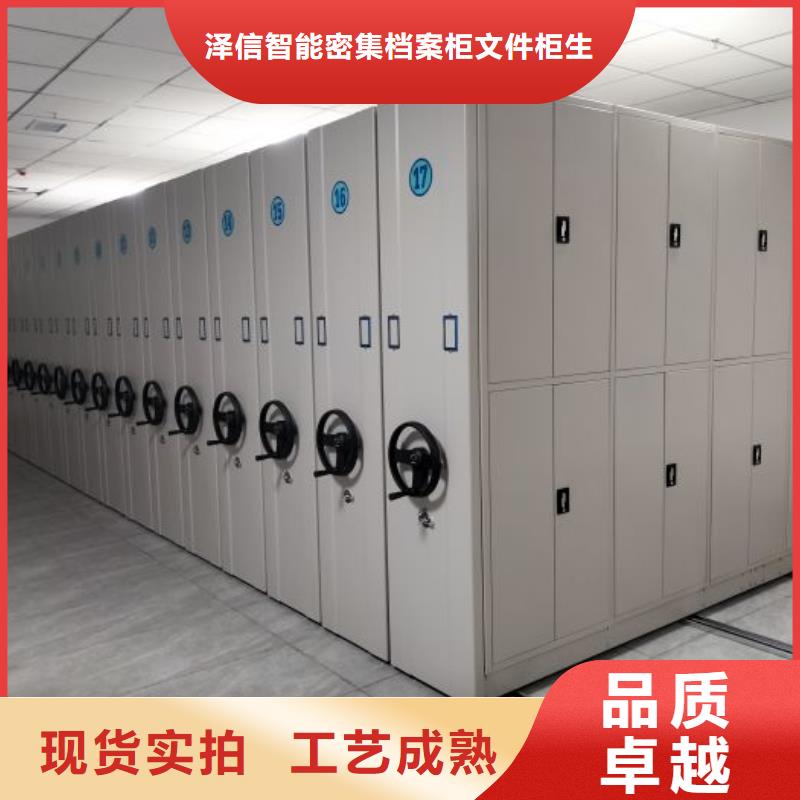安装操作注意事项【泽信】档案库房移动密集柜