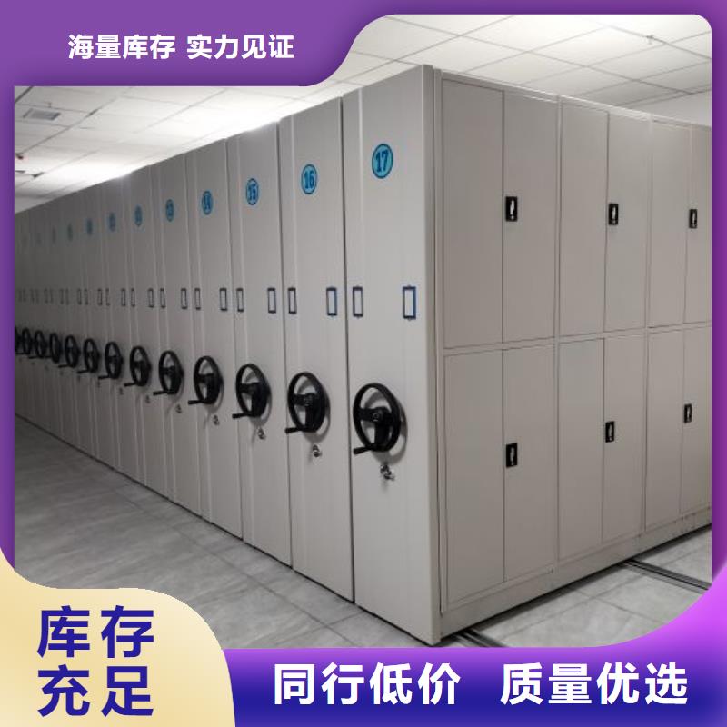 质地优良【泽信】档案室管理密集架