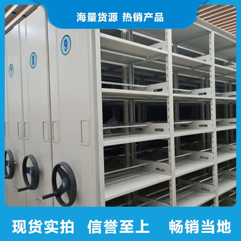 【密集架1】手动密集柜商家-服务范围包括红岗|林甸|鹤岗|大兴安岭|齐齐哈尔|黑河|牡丹江等