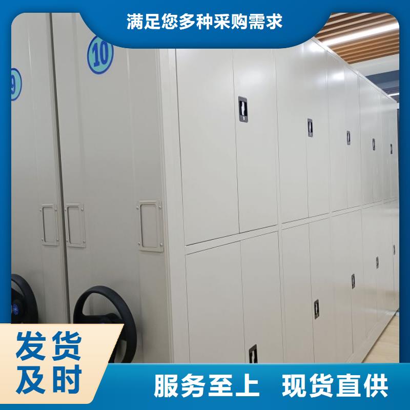 档案库房密集架规格介绍