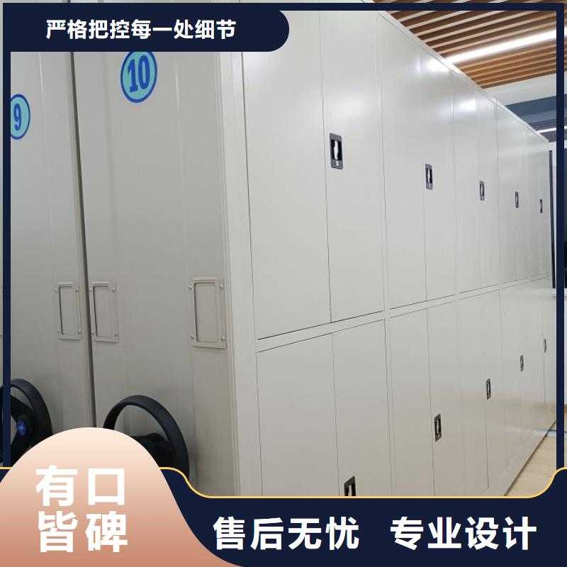 密集柜密集架1 【档案密集柜】厂诚信经营-轨道移动密集架