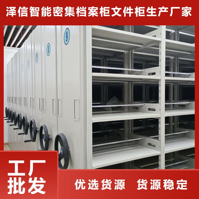 档案移动密集架今日价格