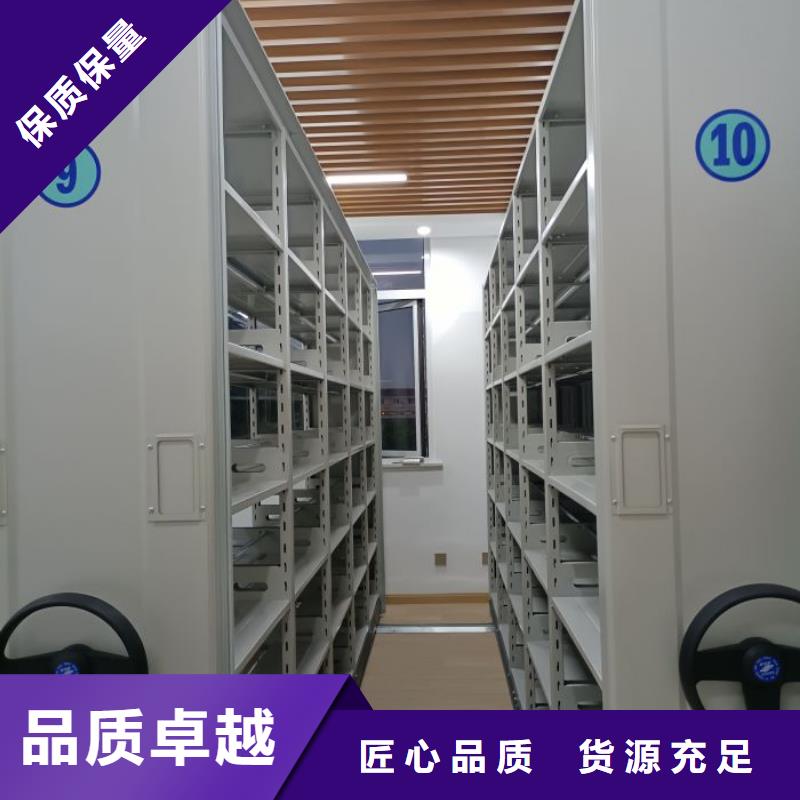 【密集架1】档案密集柜精选厂家好货同城生产商