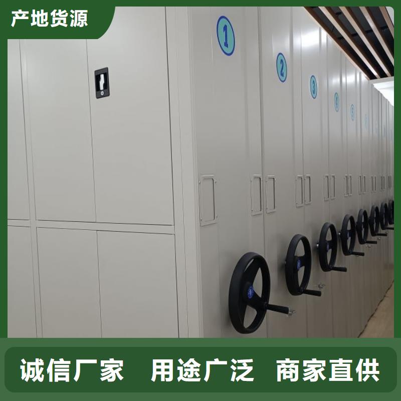 销售信息【泽信】密集型活动档案柜