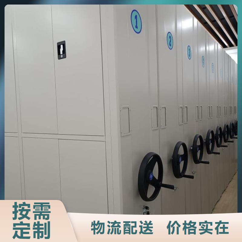 操作步骤【泽信】不动产档案密集柜