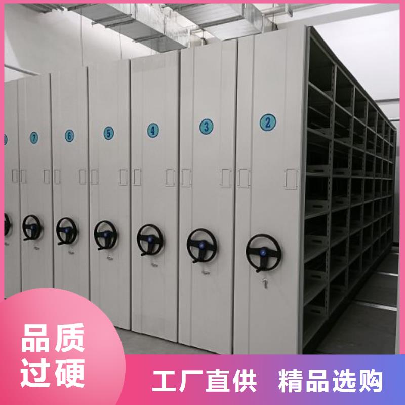 密集架1-【档案密集柜】免费寄样密集柜轨道移动密集架
