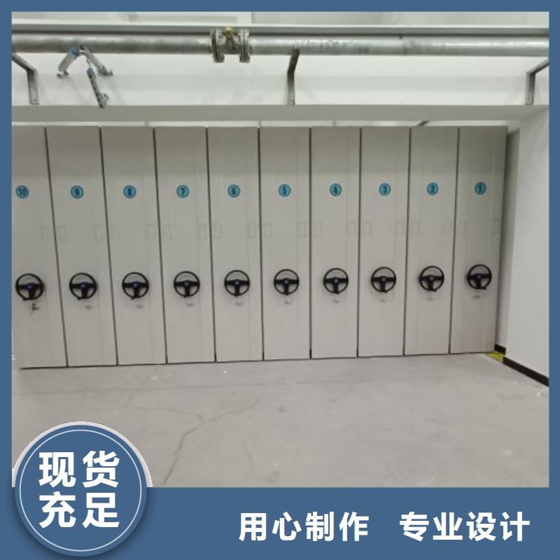 轨道移动密集架视频-巫山|巴南|沙坪坝|梁平|黔江轨道移动密集架专业生产设备-泽信智能密集档案柜文件柜生产厂家(重庆市分公司)