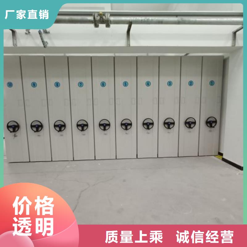 用心前行【泽信】加固型密集架