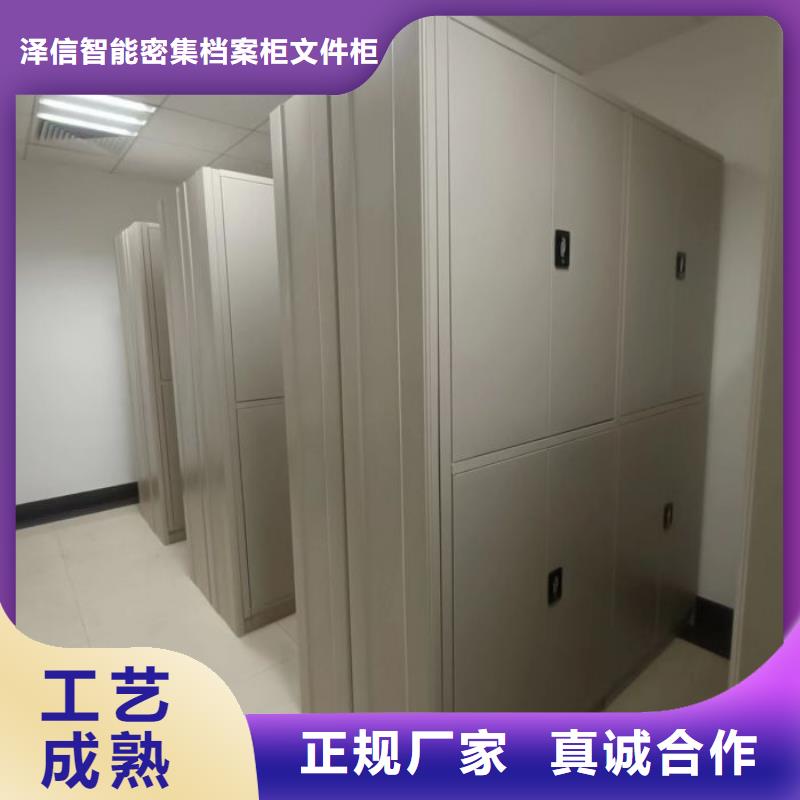 产品的选用原则有哪些【泽信】密集书柜