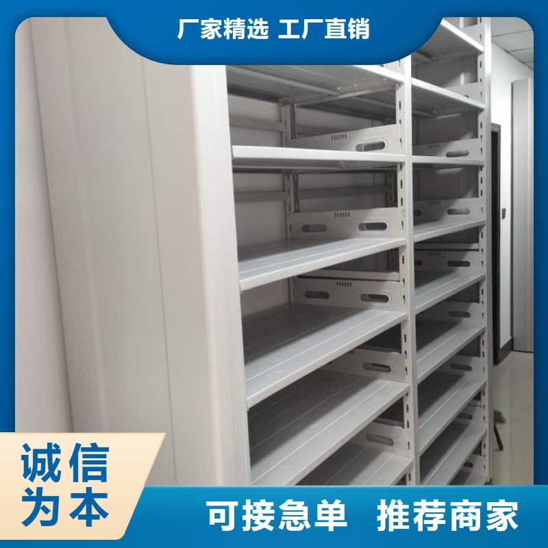 供应密集底图柜