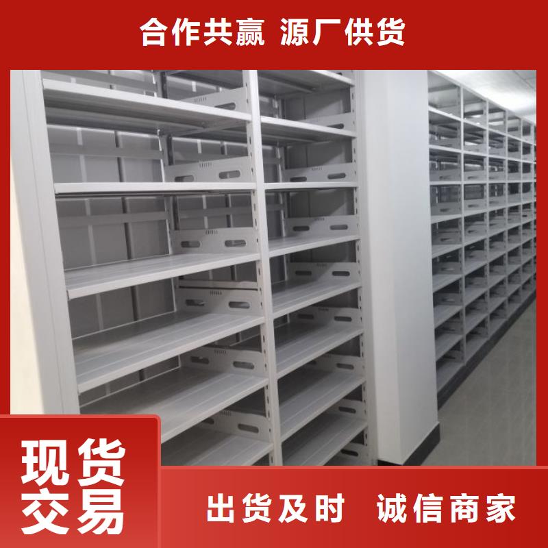 供应密集底图柜