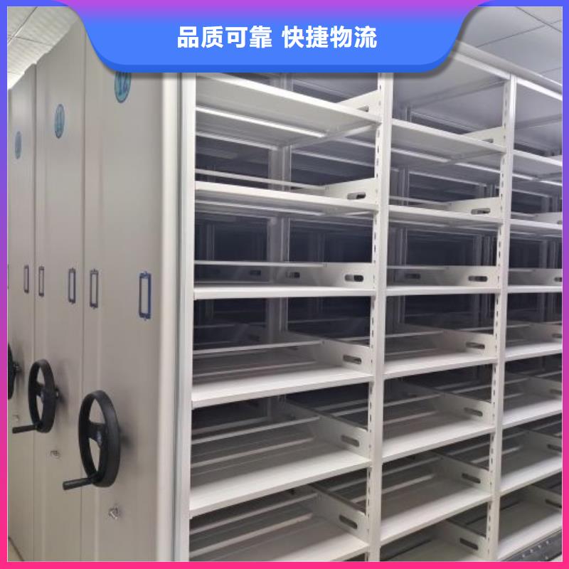 轨道移动密集架视频-轨道移动密集架(密集柜)覆盖地域江苏省无锡市惠山|锡山|徐州|镇江|淮安|连云港
