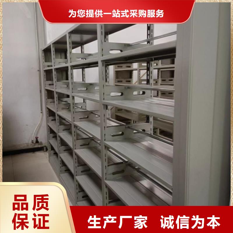 档案移动密集架今日价格