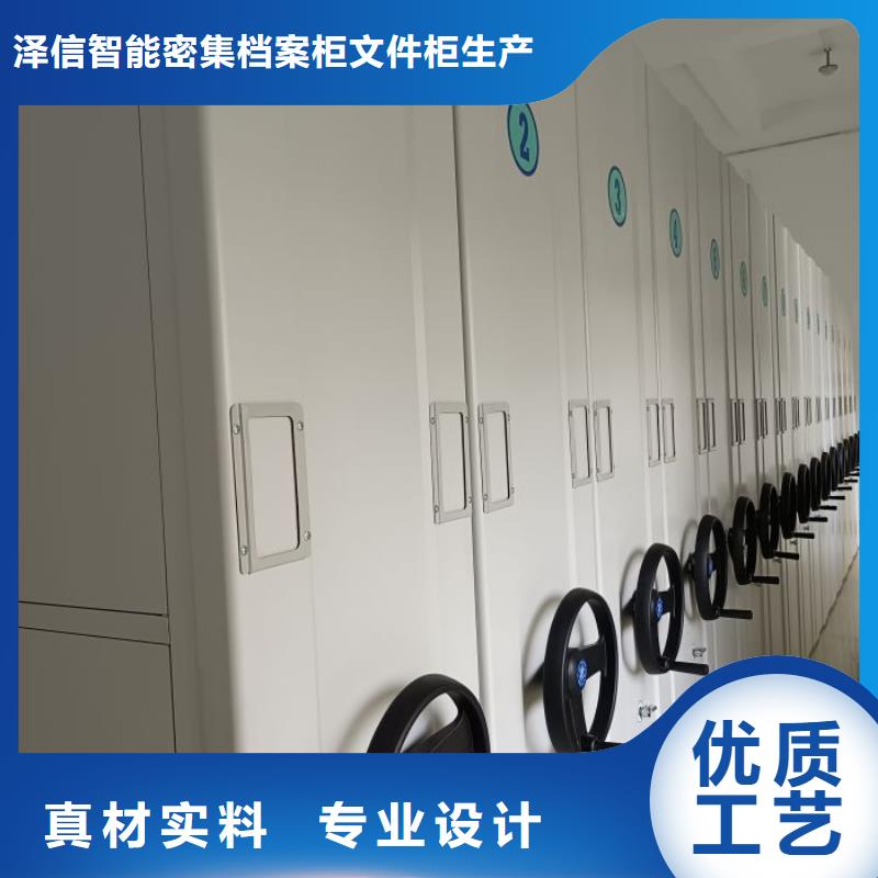 厂家哪家好【泽信】智能控制档案柜