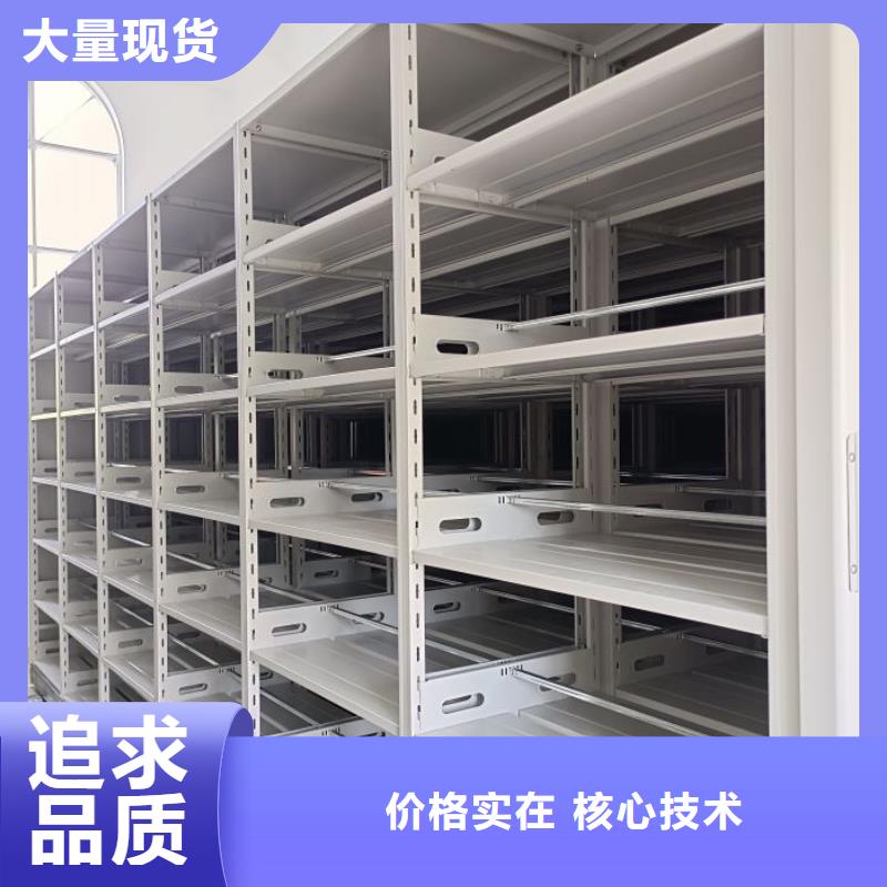 自动选层档案柜大量供应厂家